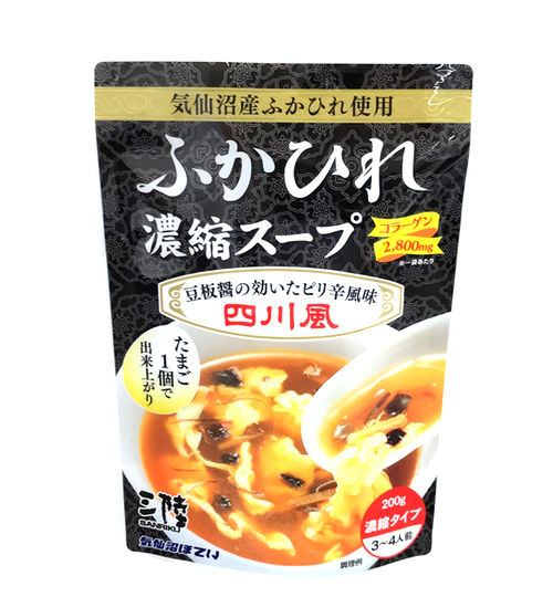 ふかひれ濃縮スープ（四川風）　２００ｇ（３～４人前）×６袋