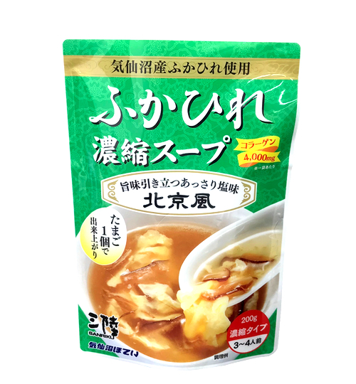 ふかひれ濃縮スープ(北京風)　２００ｇ（３～４人前）×６袋
