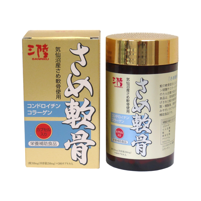 さめ軟骨(カプセル入)　鮫軟骨250mg×300カプセル