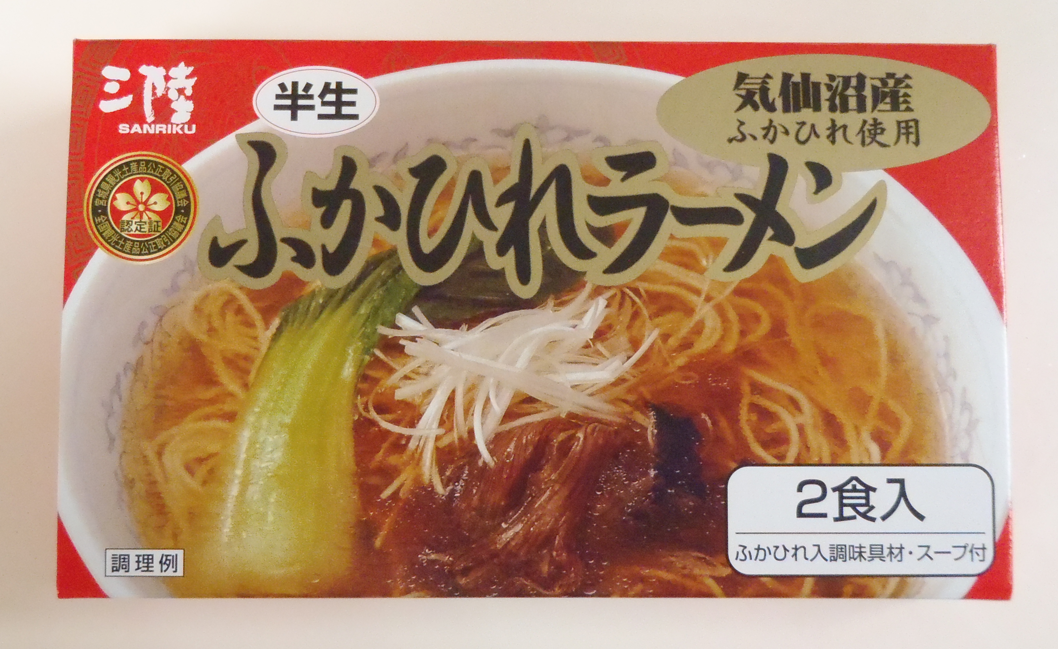 お値打ち価格で 特製ふかひれラーメン 2食詰め合わせ 赤坂 華悦樓 気仙沼産 フカヒレ 出来立て発送 Atlantide1 Com