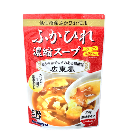 ふかひれ濃縮スープ(広東風)　２００ｇ（３～４人前）×６袋