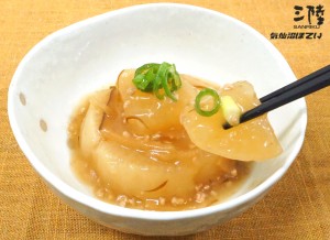 ふろふき大根