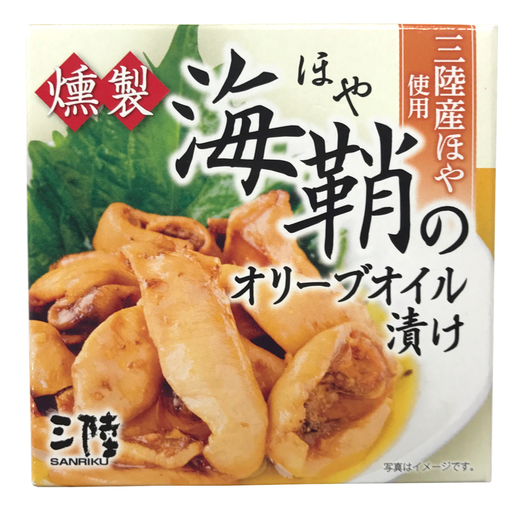 燻製ほやのオリーブオイル漬け　７０ｇ×１缶