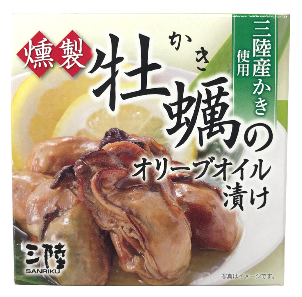 燻製かきのオリーブオイル漬け　７０ｇ×１缶