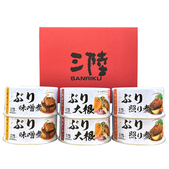 ぶり缶3種6缶セット
