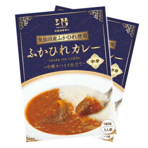 ふかひれカレー　１８０ｇ×２箱