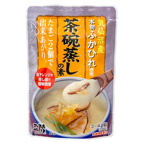 ふかひれ茶碗蒸しの素　250ｇ(3~4人前)×6袋