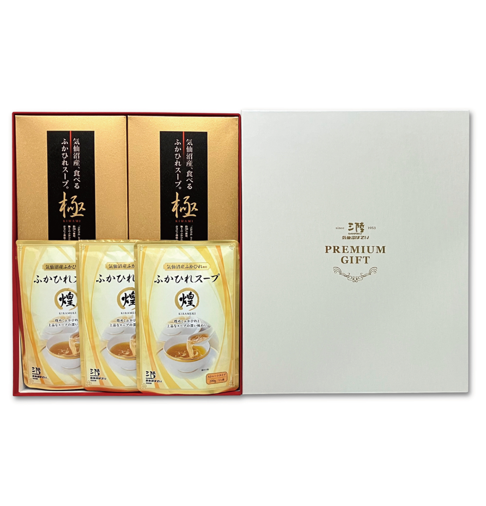 ふかひれスーププレミアムセットFKP5